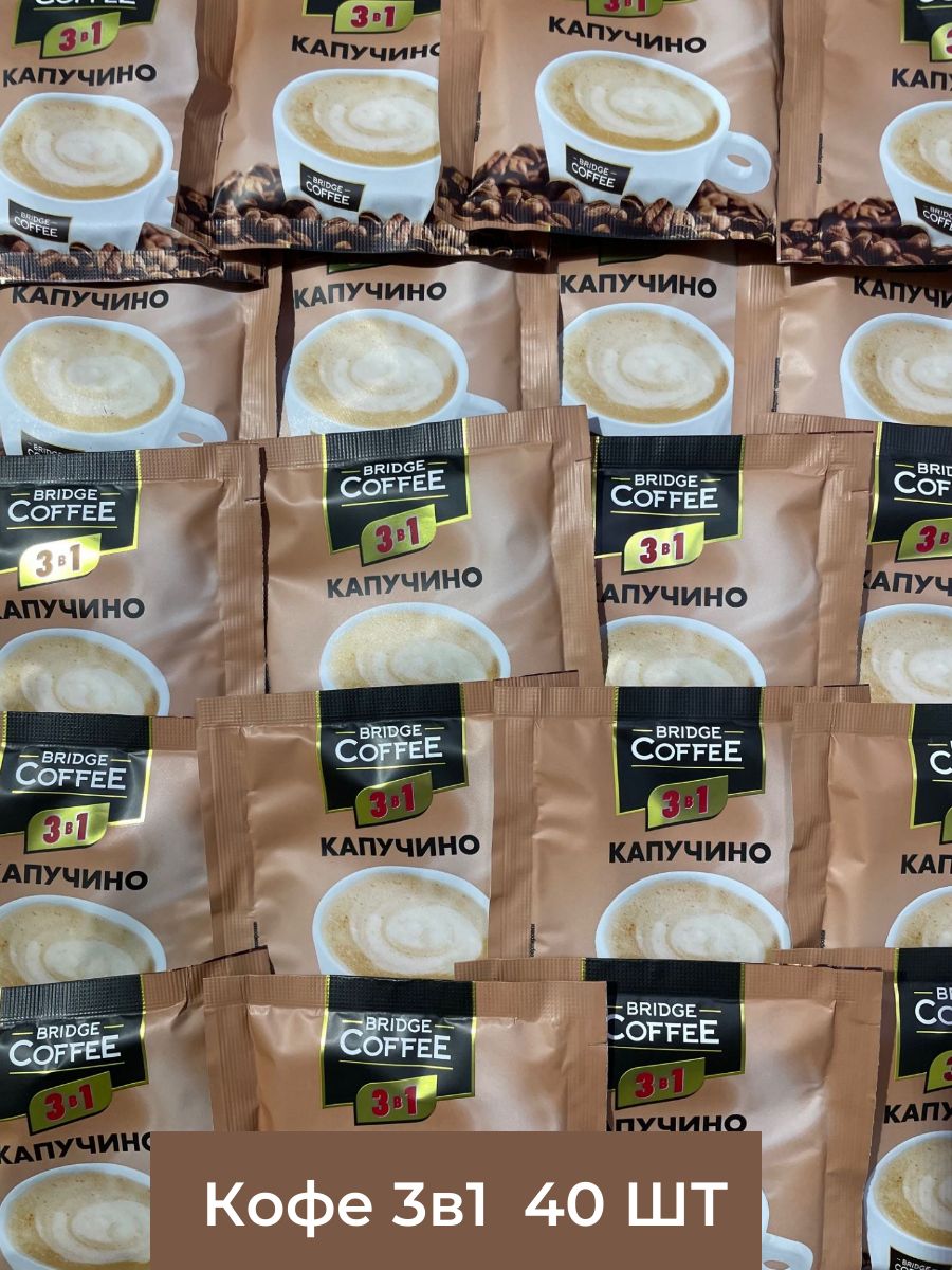 Bridge Coffee Кофе растворимый Сублимированный 800г. 1шт.