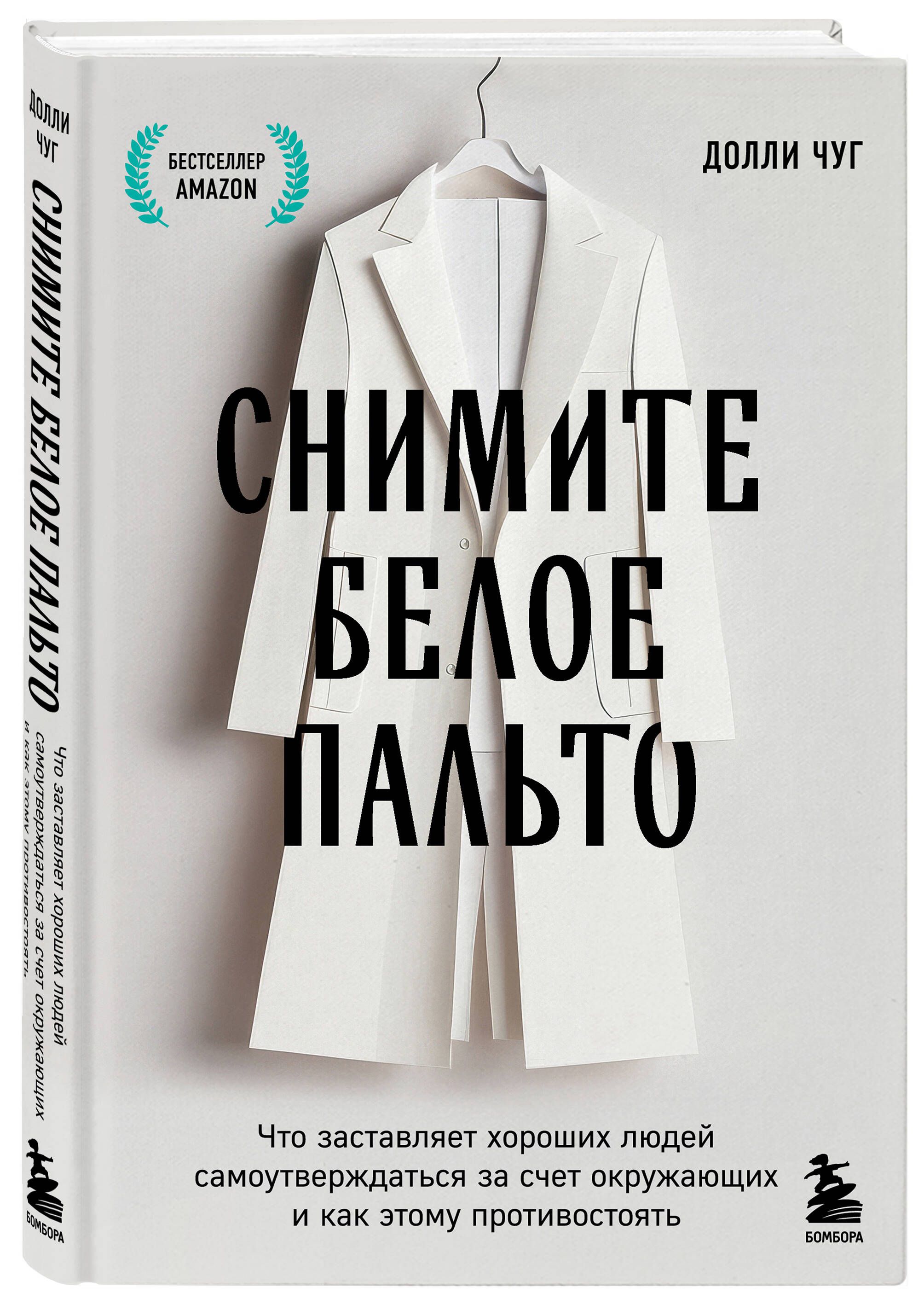 Анекдот № - Вот как без мата сказать охуительно? - Хорошо! - Хорошо -…