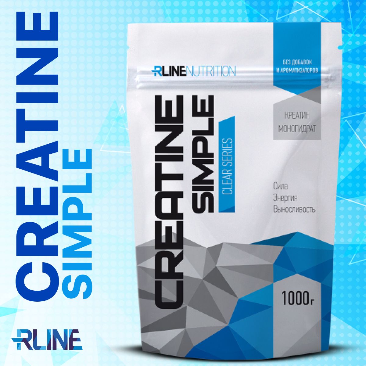 Креатин моногидрат порошок Rline CREATINE POWDER, 1000 г