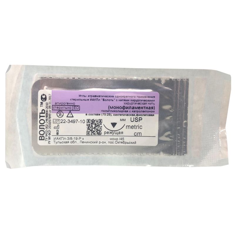 Шовный материал пга 2. Кетгут шелк медицинские. Игла 35мм. Шовный материал кетгут 1/0, игла, изгиб 1/2, колющая одноигольная 75 см. Волоть нить.