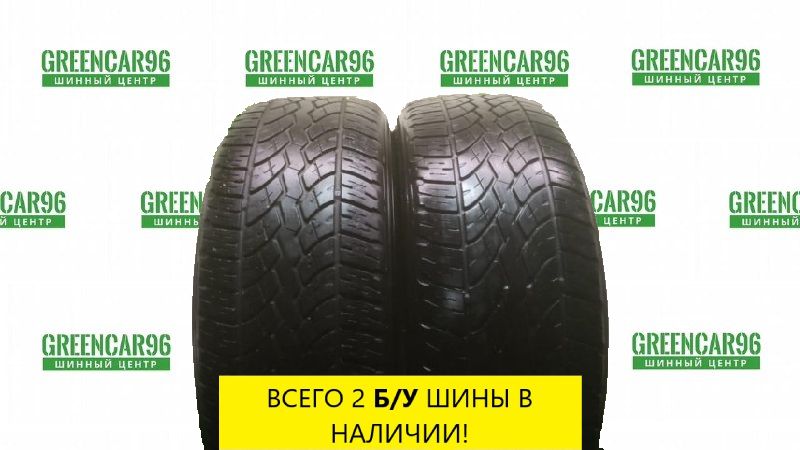 YokohamaЛегковыеШиныспробегомлетние225/60R1799H