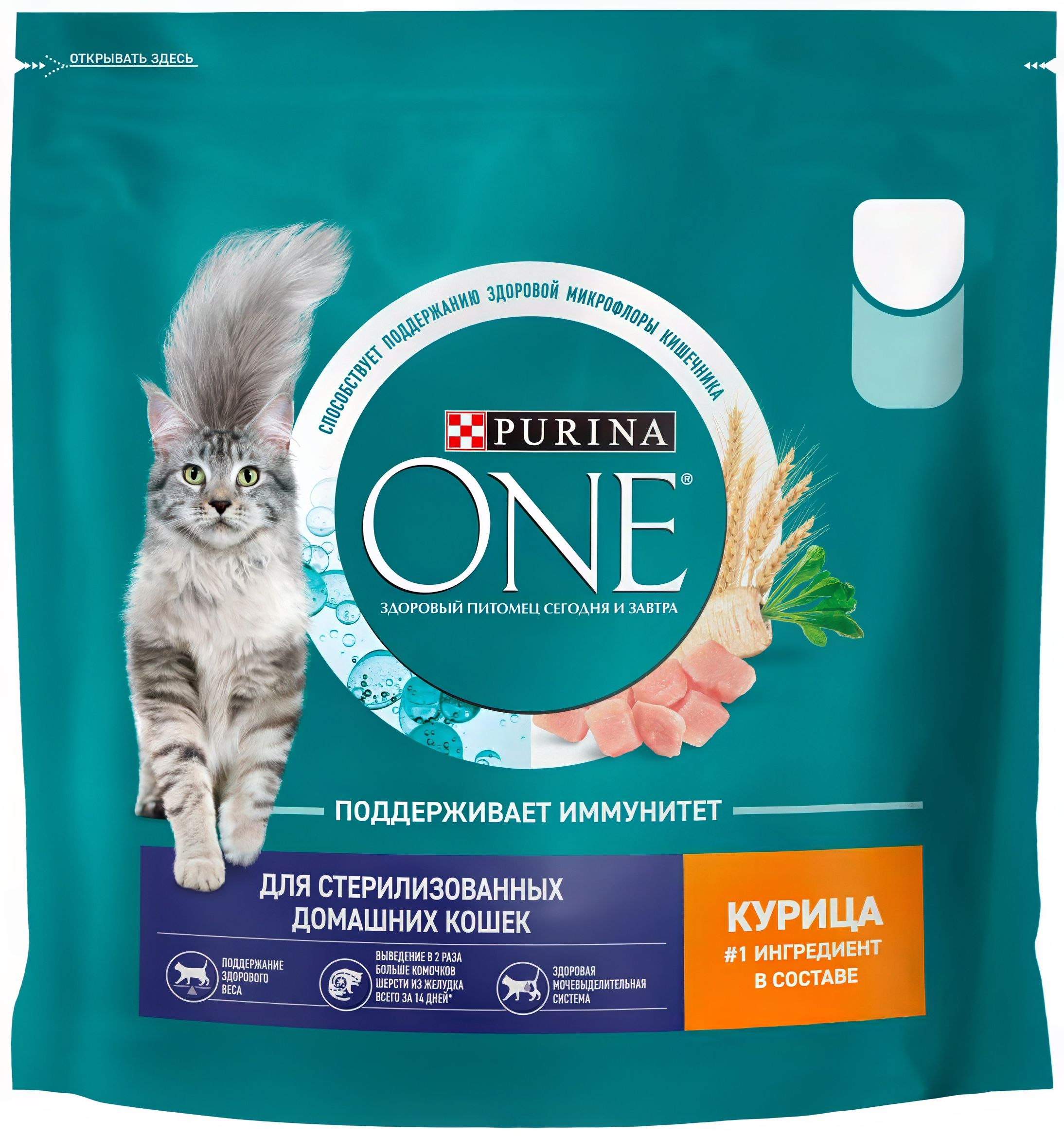 Купить Корм Purina One 1.5 Кг