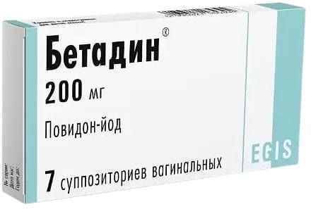 Бетадин, суппозитории вагинальные 200 мг, 7 шт.