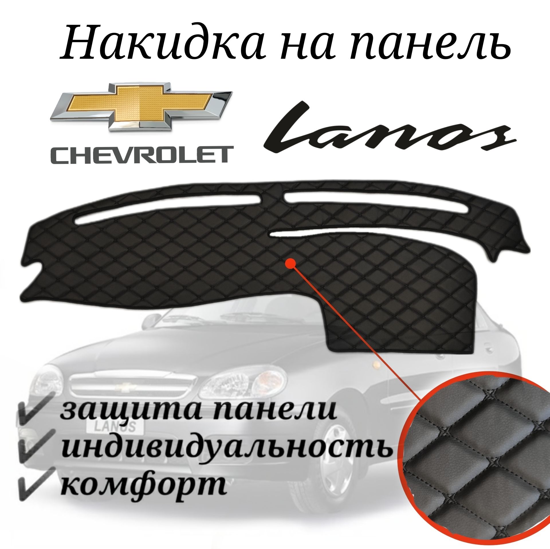 Приборная панель автомобиля – как за ней ухаживать? | астонсобытие.рф