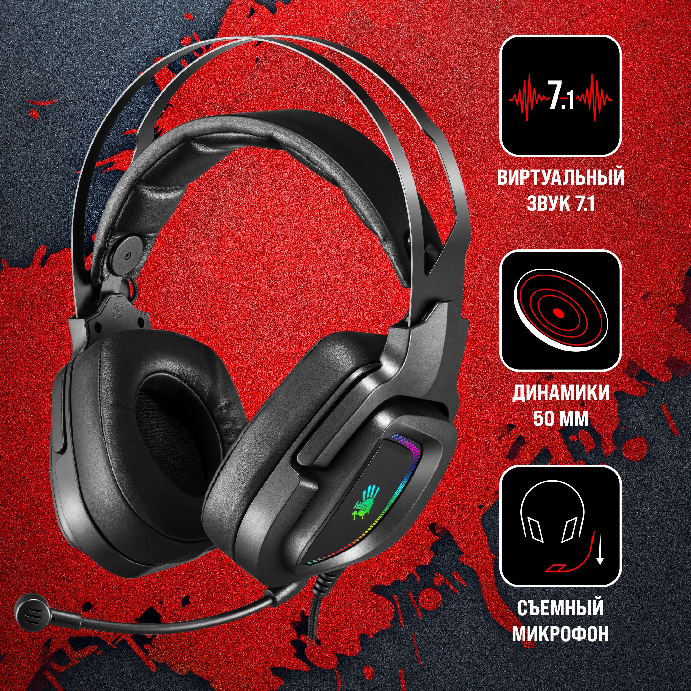 НаушникисмикрофономA4BloodyG5702ммониторныеUSB(G570USB/BLACK+GREY)