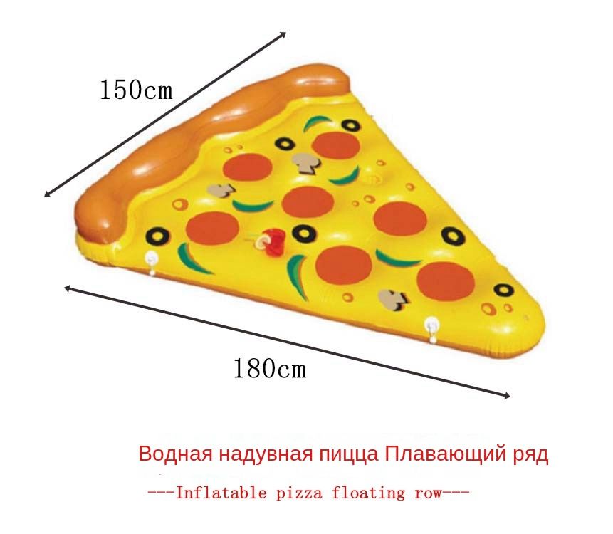 Надувной матрас кусок пиццы