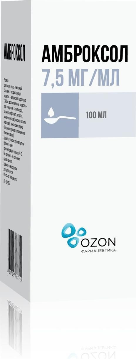 Амброксол, раствор 7.5 мг/мл, 100 мл.