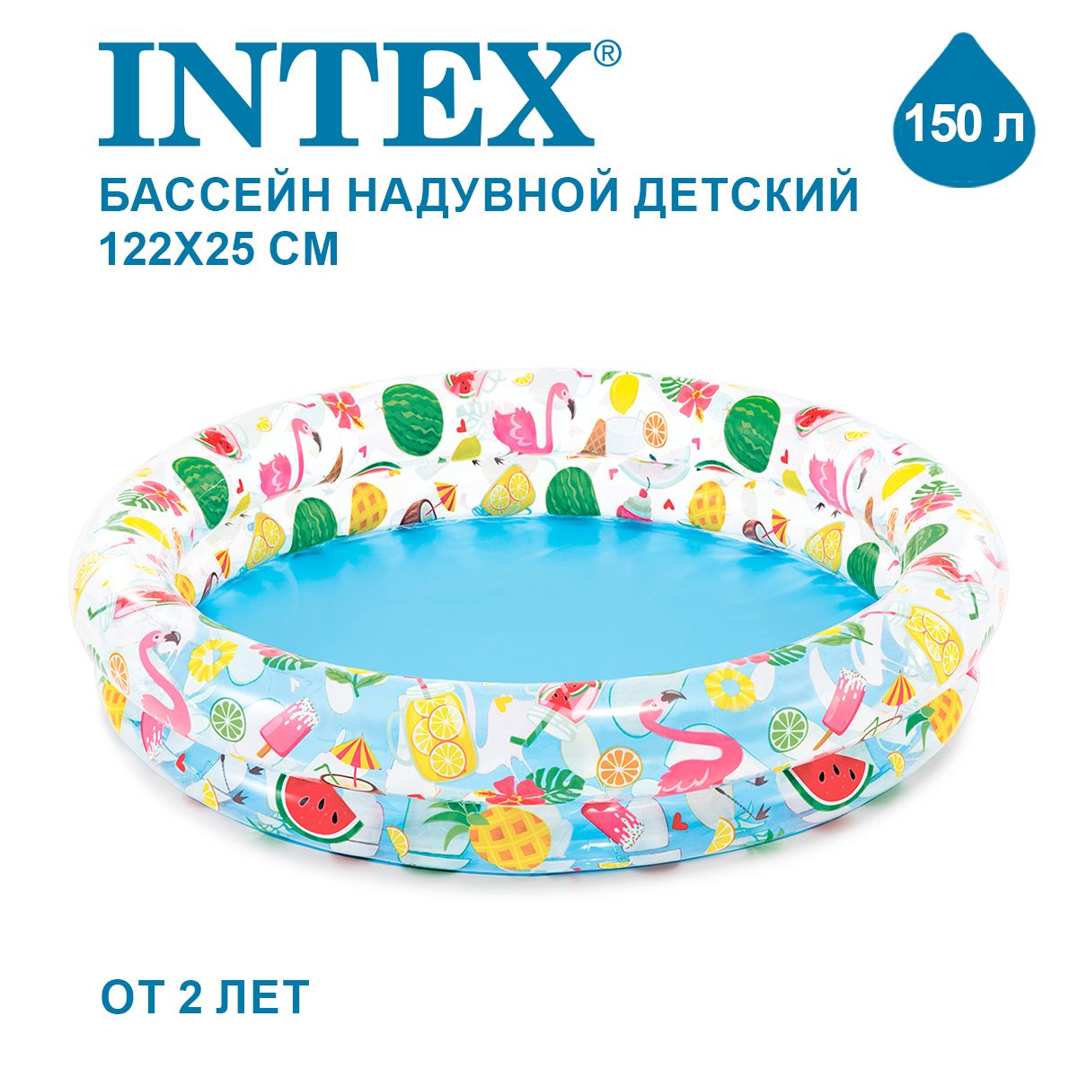 Детский надувной бассейн Intex 59421NP "Фрукты" 122х25см 150л, от 2 лет