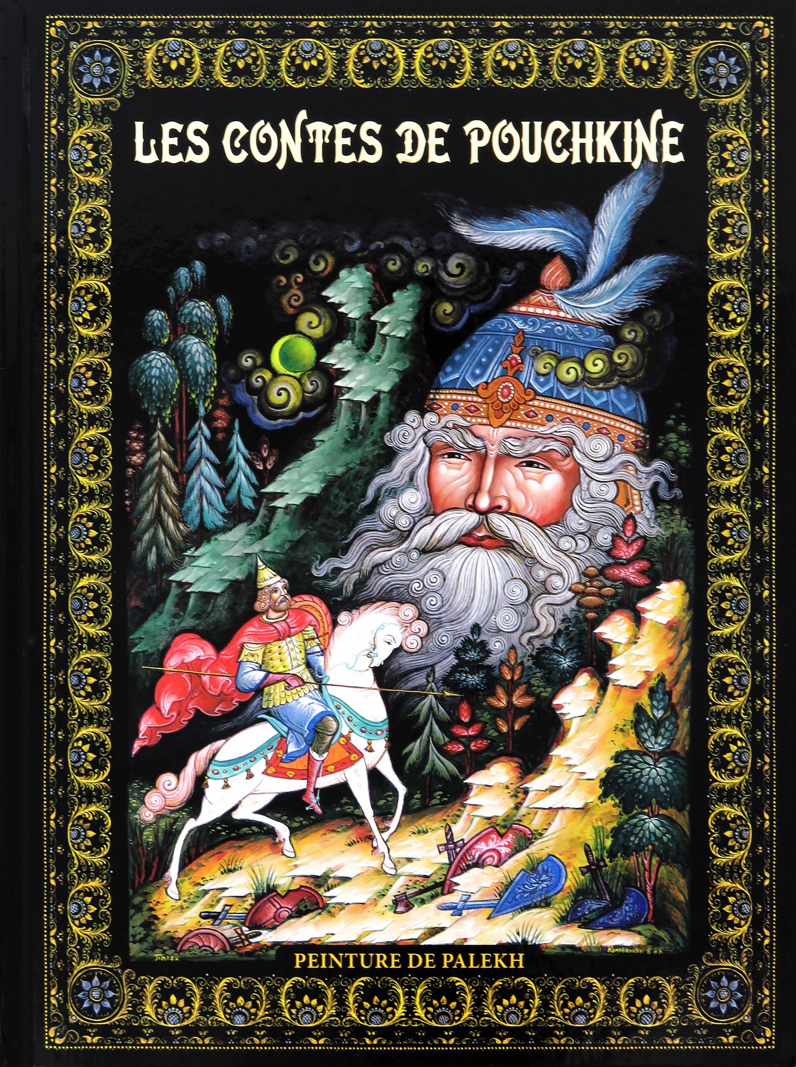 СказкиПушкина.ЖивописьПалеханафранцузскомязыке|ПушкинАлександрСергеевич