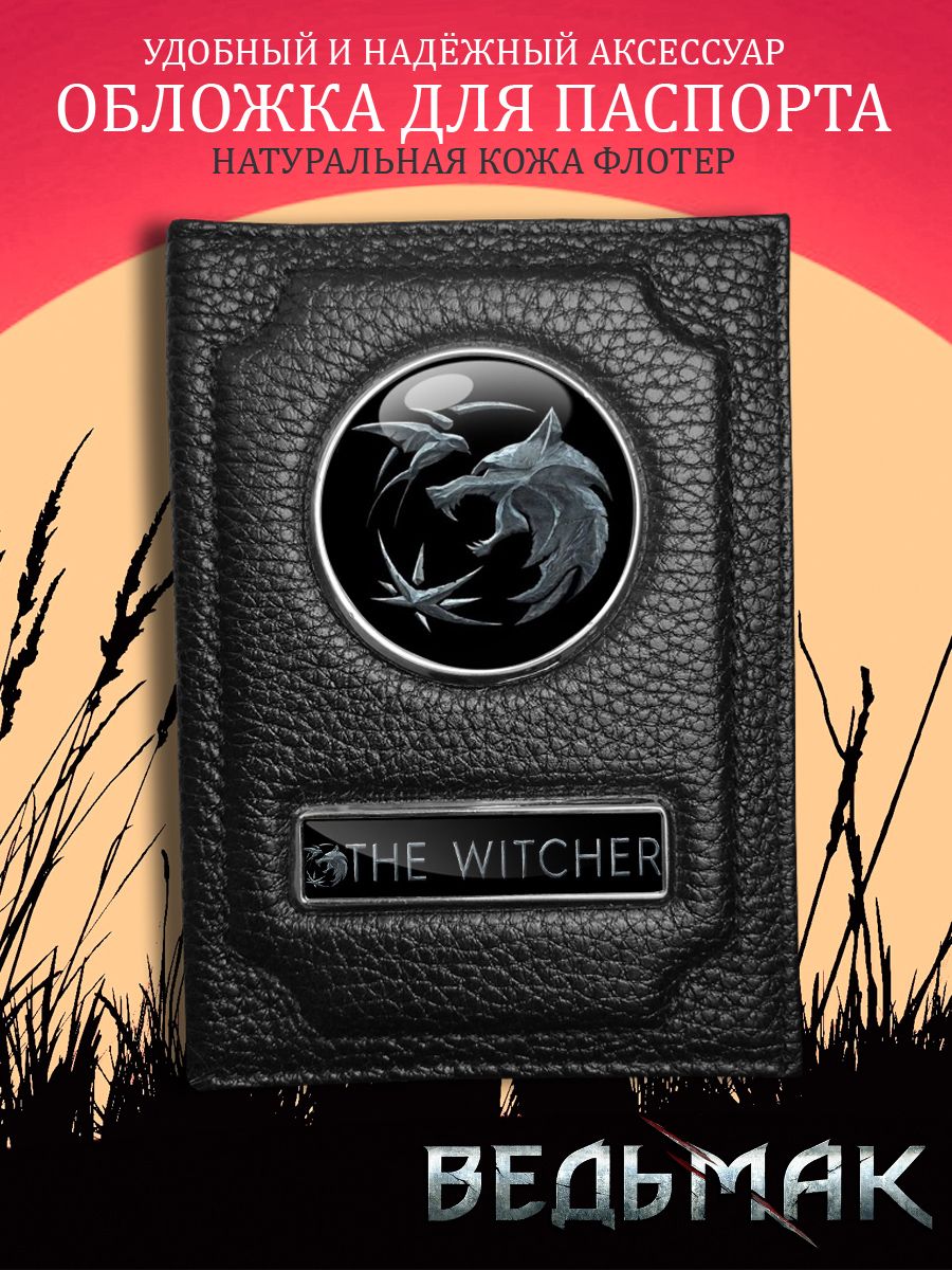 Аксессуары46 Обложка