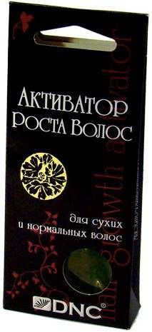 Активатор роста волос (сухих, нормальных) 3х15 г