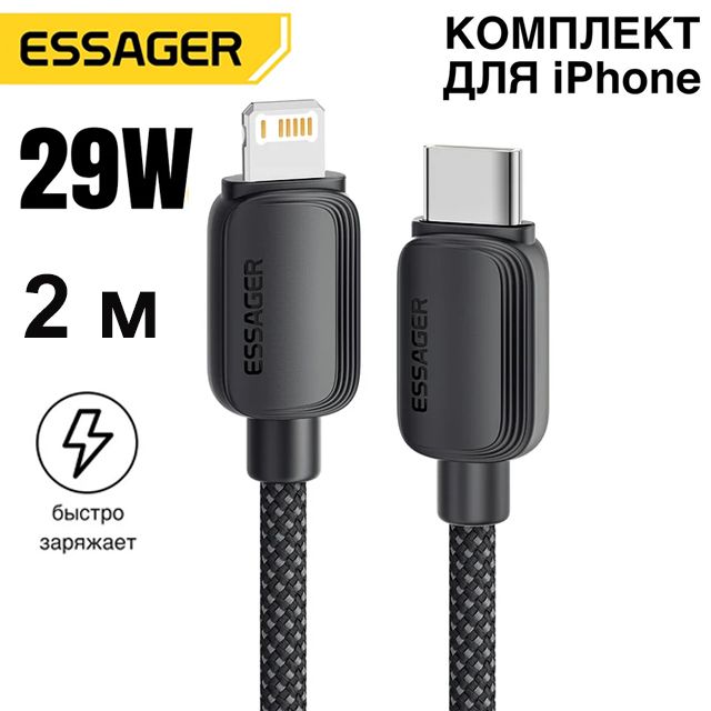 EssagerКабельдлямобильныхустройствUSBType-C/AppleLightning,2м,черный