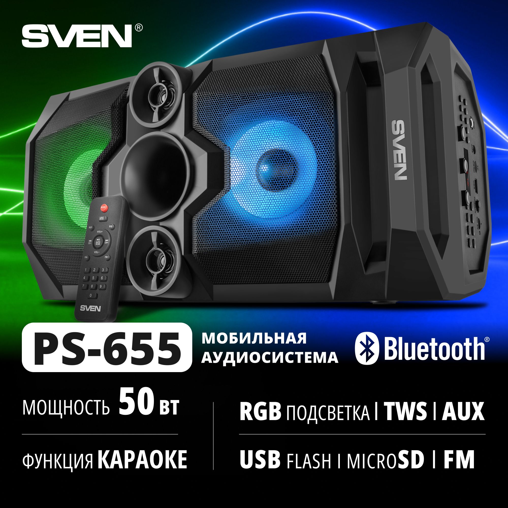 Колонка портативная / Беспроводная колонка SVEN PS-655 черный / 50 Вт / TWS  / Bluetooth / FM / USB / microSD / LED-дисплей / пульт / 4400мА*ч