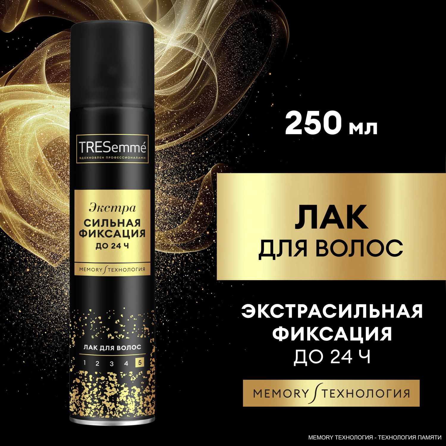 Лак для волос TRESemmé Hold Collection Экстрасильная фиксация на 24ч, без склеивания 250 мл image