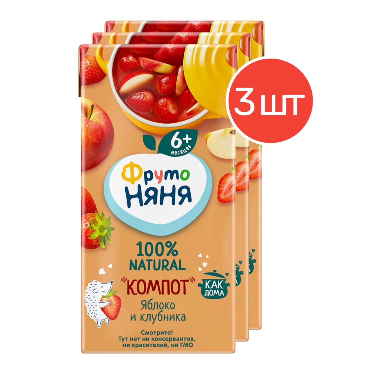 Компот из яблок и клубники ФрутоНяня 0,2л 3 шт