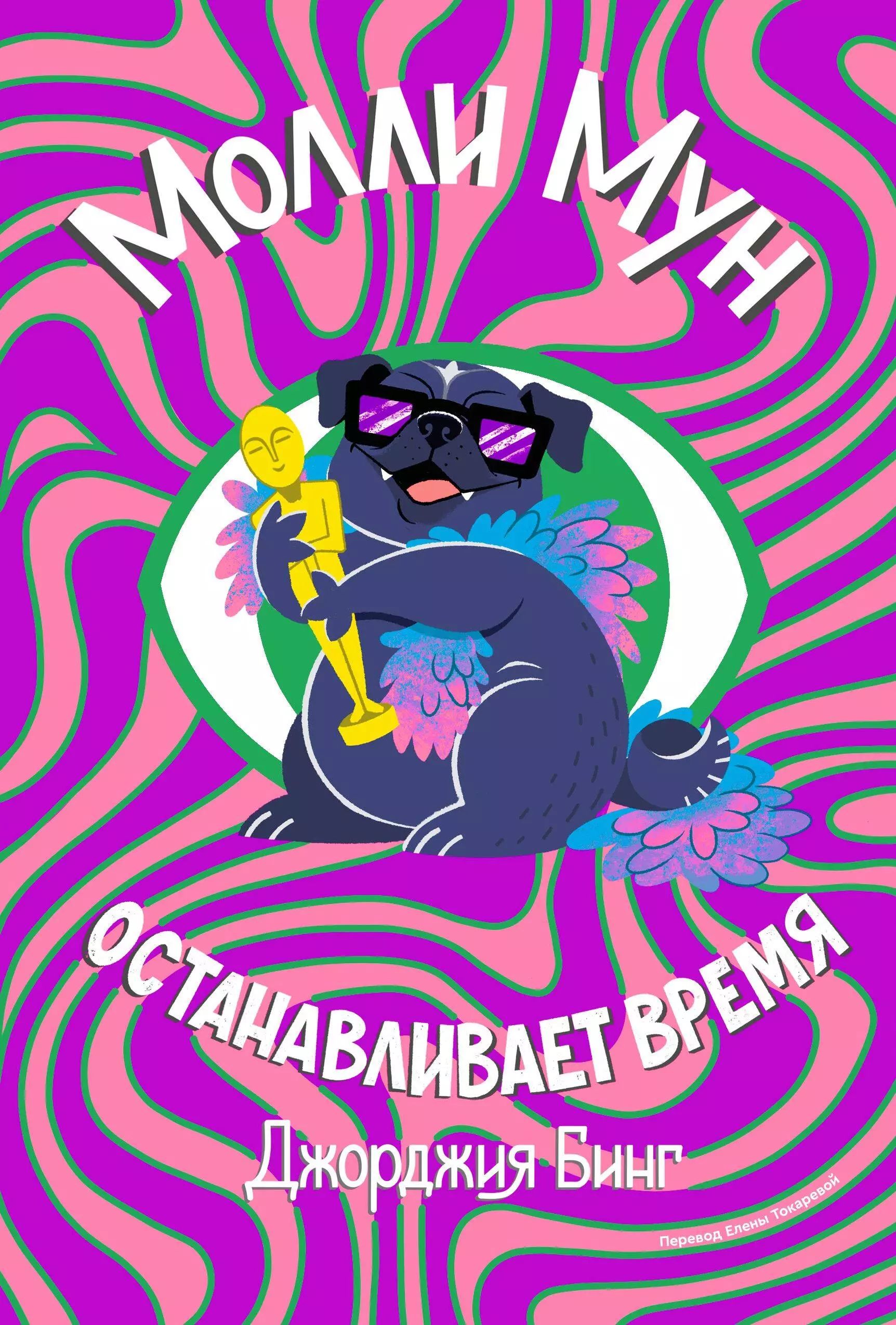 Молли Мун Онлифанс Порно