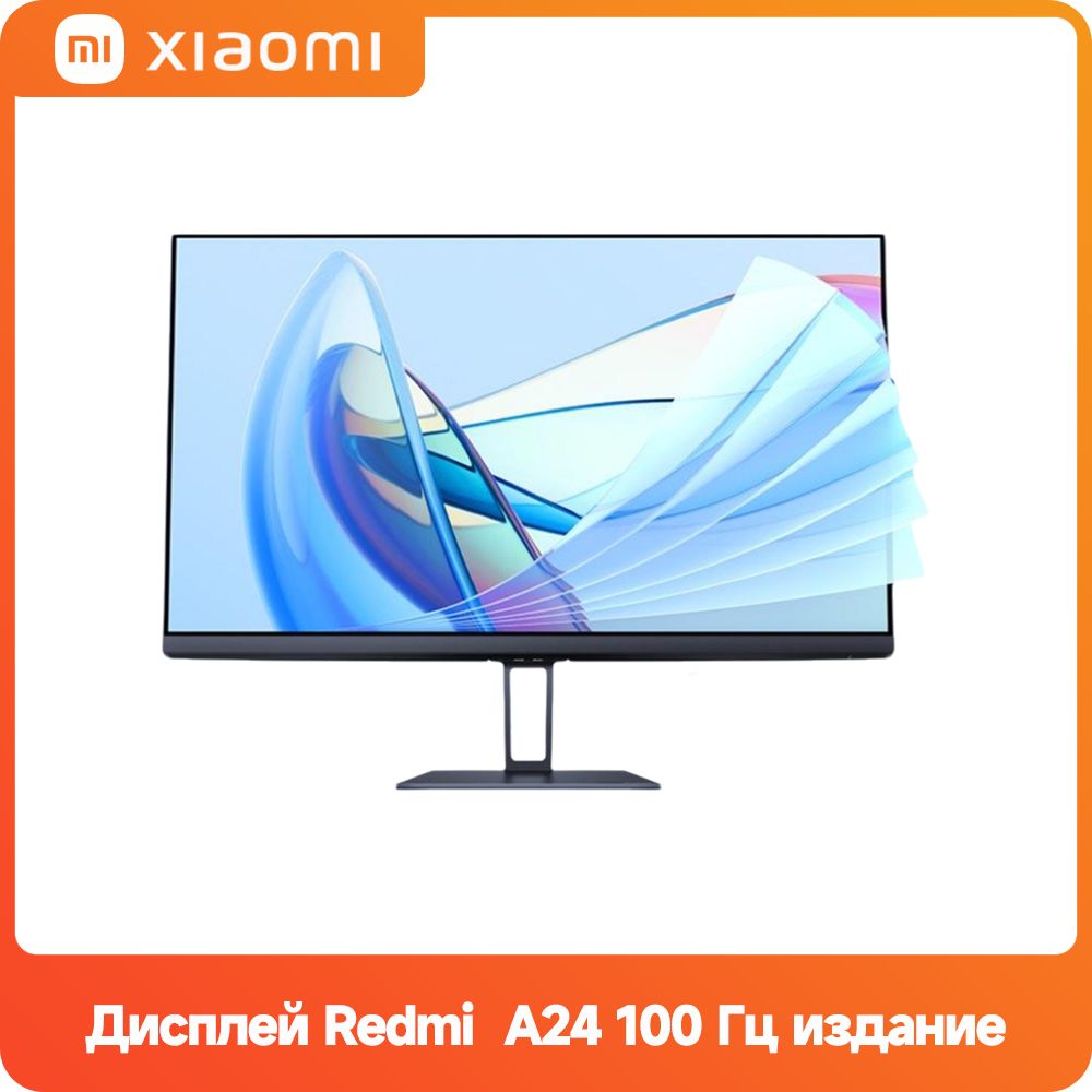 Xiaomi23.8"МониторДисплейXiaomiRedmi,A24,100Гц,24Вт,23,8дюйма,разрешение1920x1080,16:9,черный,китайскаяверсия,черный