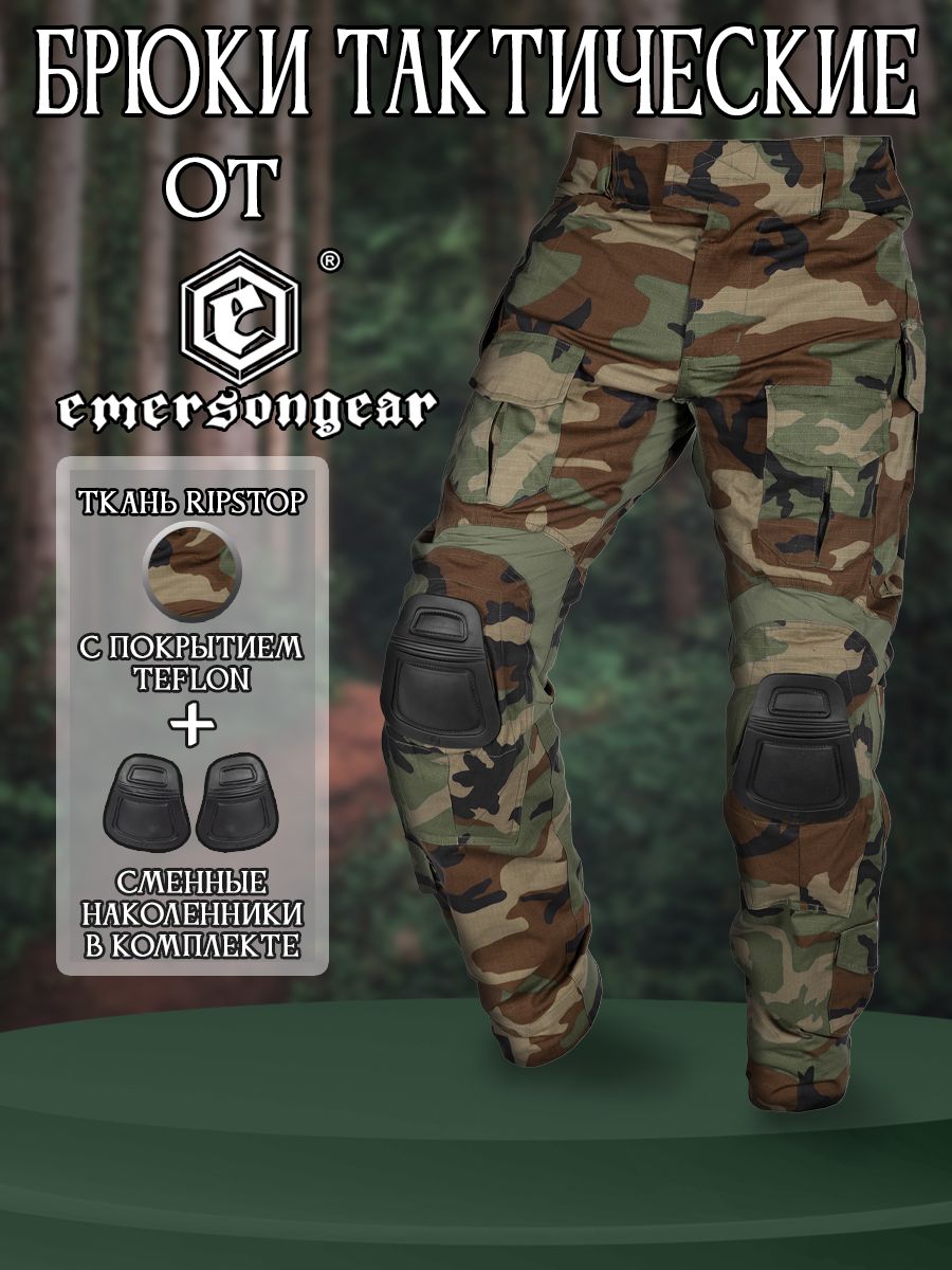 Брюки боевые (EmersonGear) Combat Pants Gen.3 TC5050 (Woodland) размер 38W