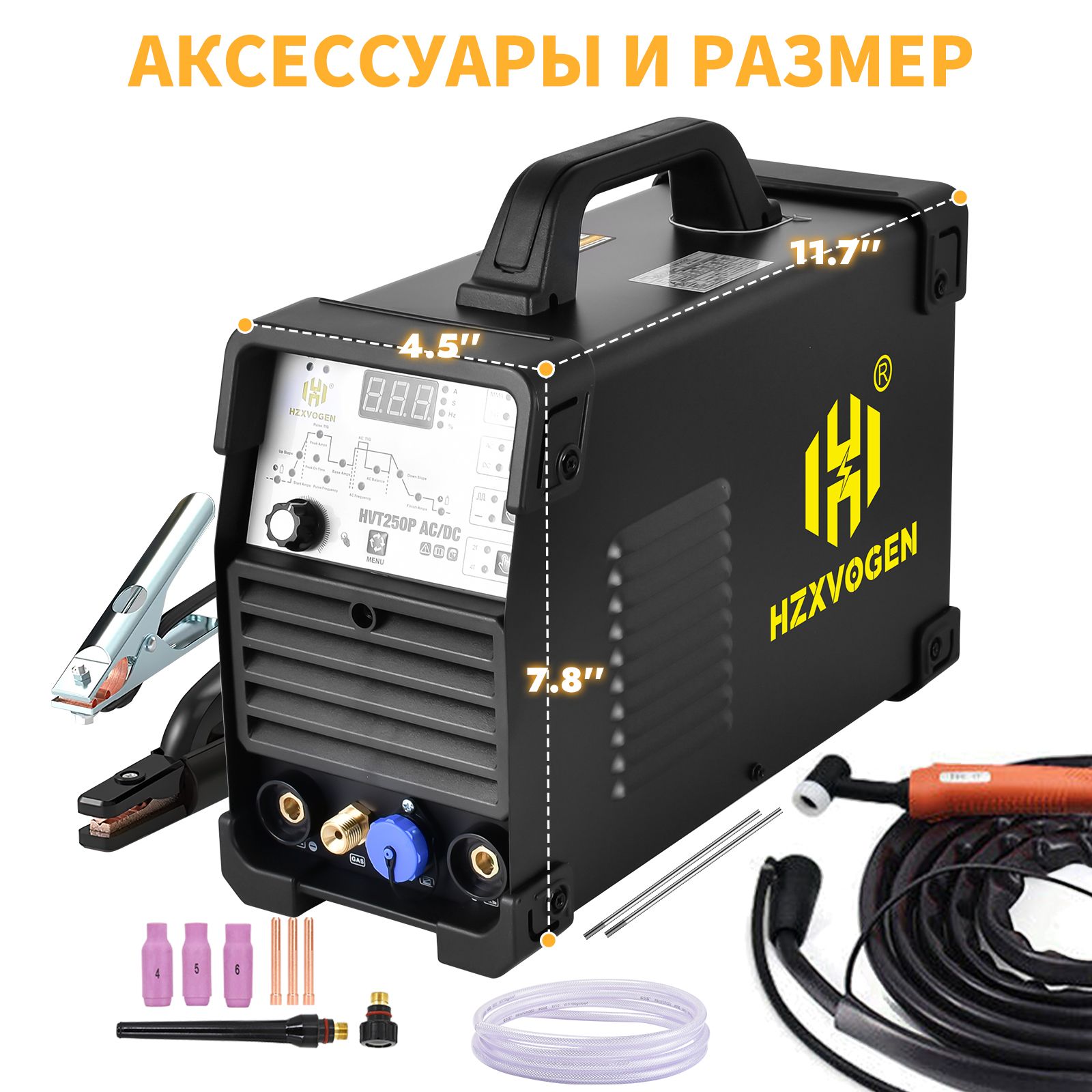 СварочныйАппаратИнверторныйПолуавтоматHZXVOGENHVT250PAC/DC