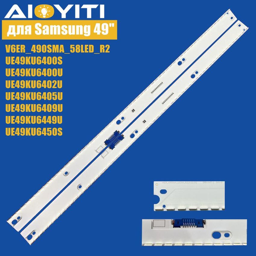 2шт.ПодсветкаV6ER-490SMA-LED58_R2дляUE49KU6450UUE49KU6452UUE49KU6455UUE49KU6459UBN96-39673ABN96-39674A