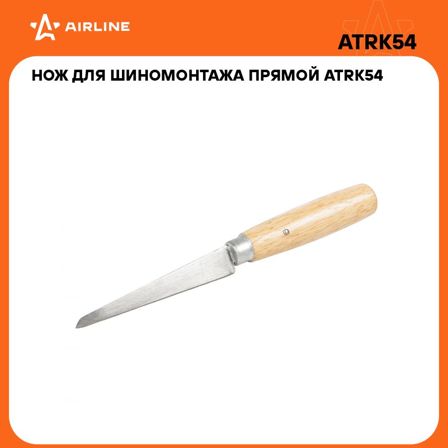 Ремкомплект для шин, нож для шиномонтажа AIRLINE ATRK54