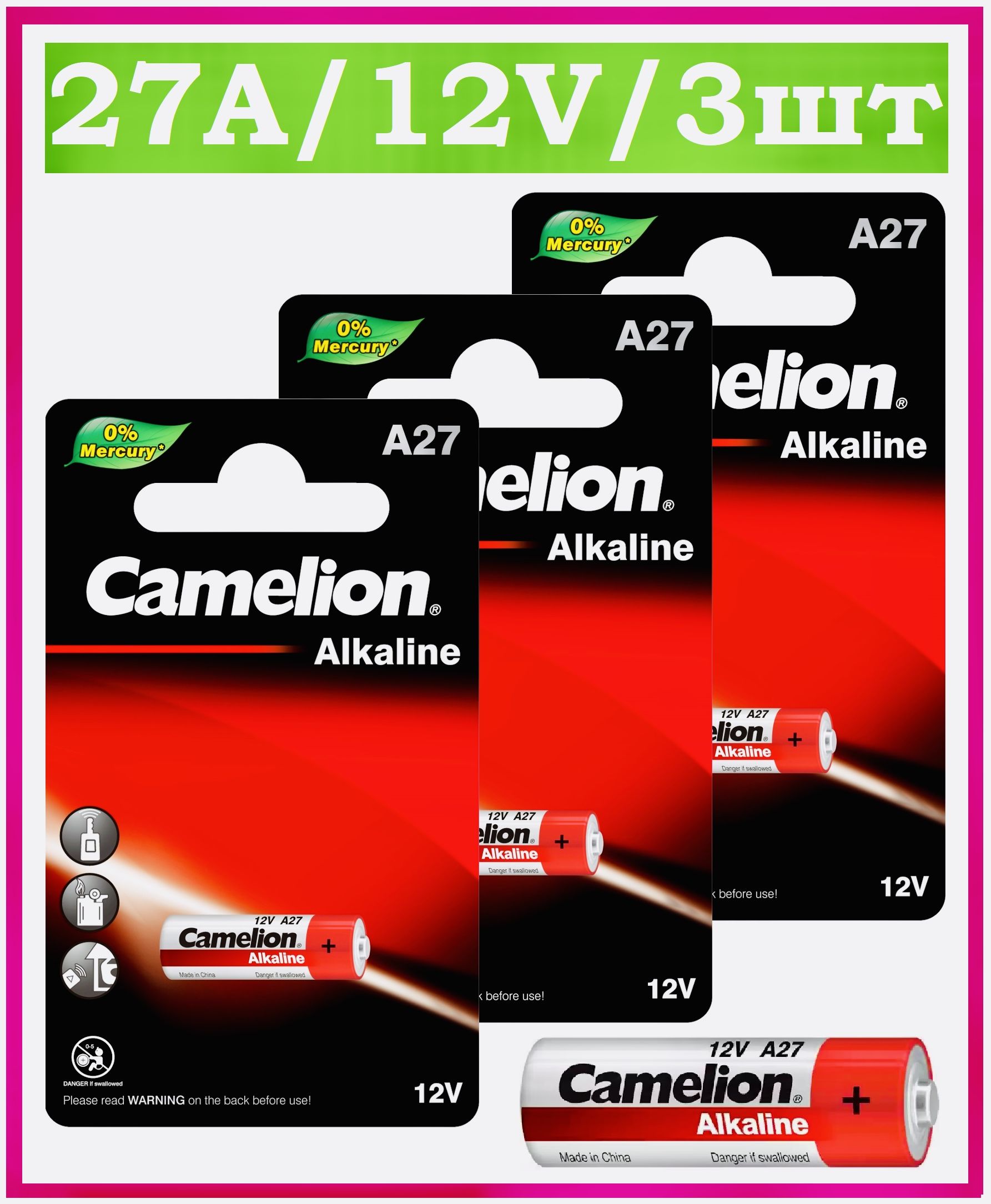 Батарейка 27 А 12 V Купить