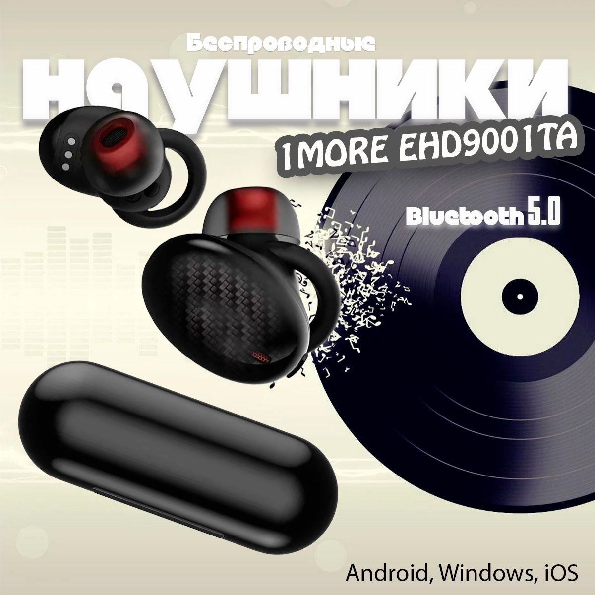 Bluetooth Kulaklık 1more Ehd9001 1MORE TWS ANC Headphones EHD9001TA 2025
