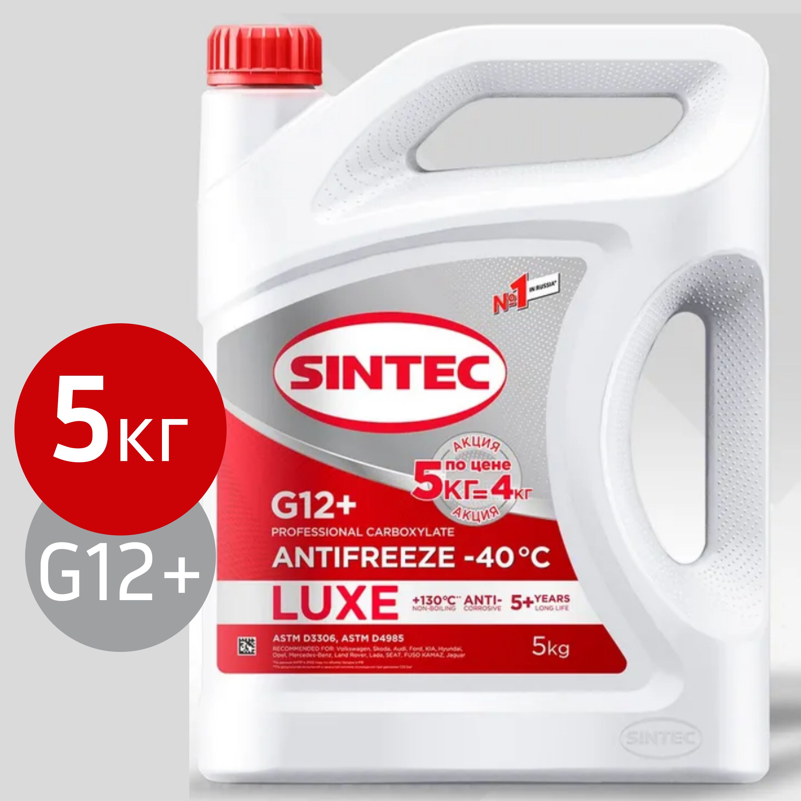 Антифриз Sintec LUXE -40С красный G12+ 5кг.