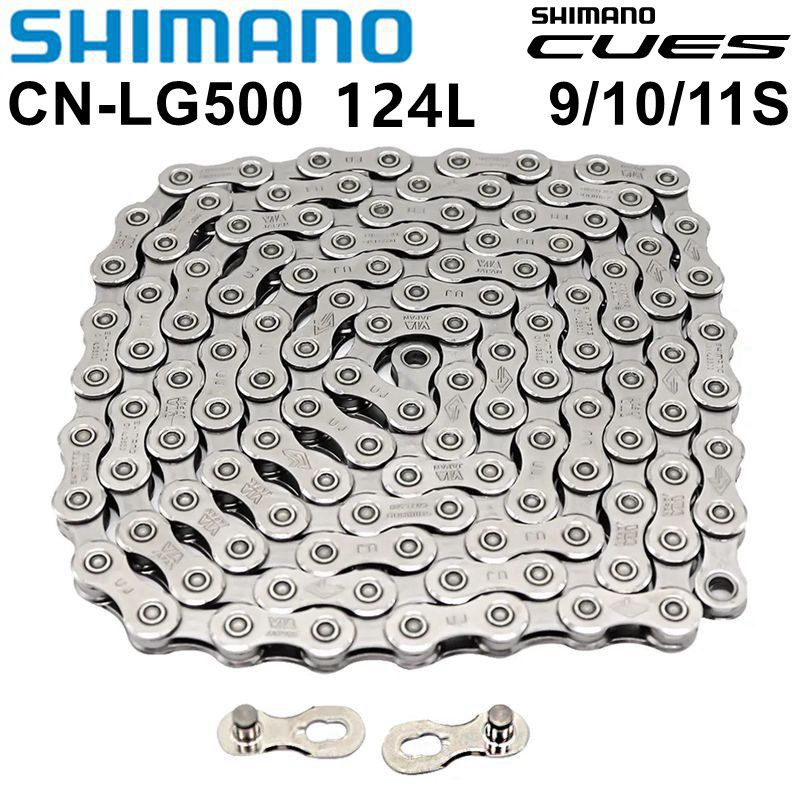 Цепь велосипедная Shimano CUES CN-LG500, 10-11 скоростей, 124 звеньев