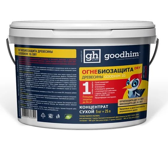 ОгнебиозащитаGoodhim1GDRYсухойконцентрат,1группа,5кг1472