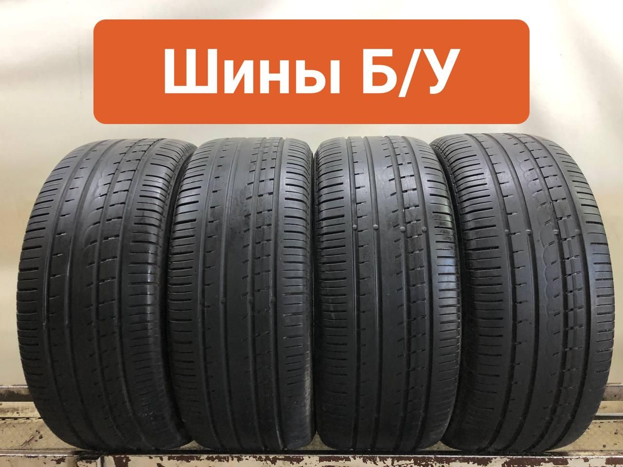 Купить Contipremiumcontact 205 55 R16