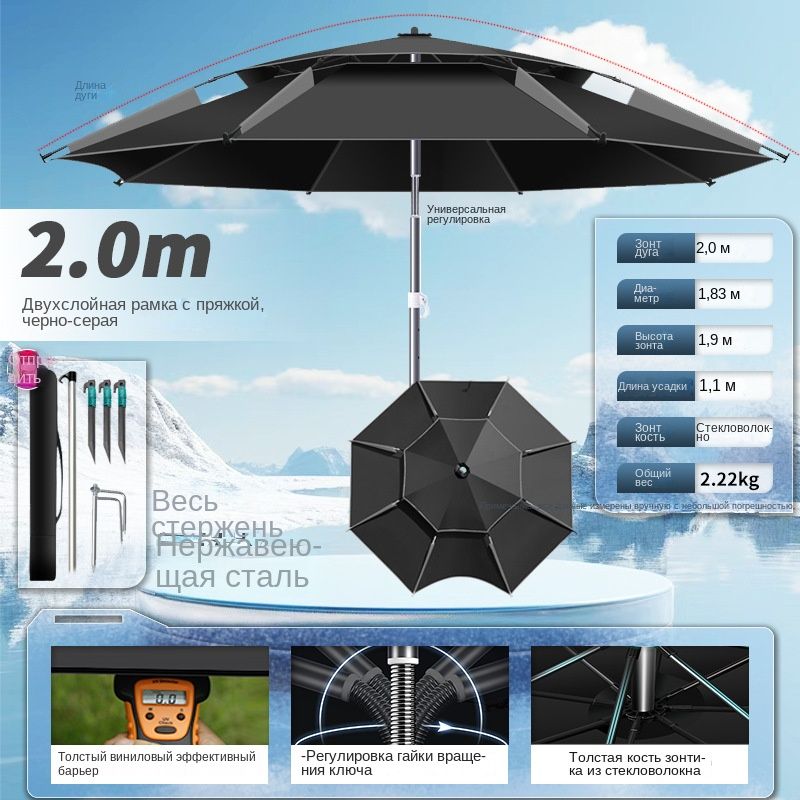 Зонтпляжныйотсолнцарыболовныйдлярыбалки,1,черно-серый