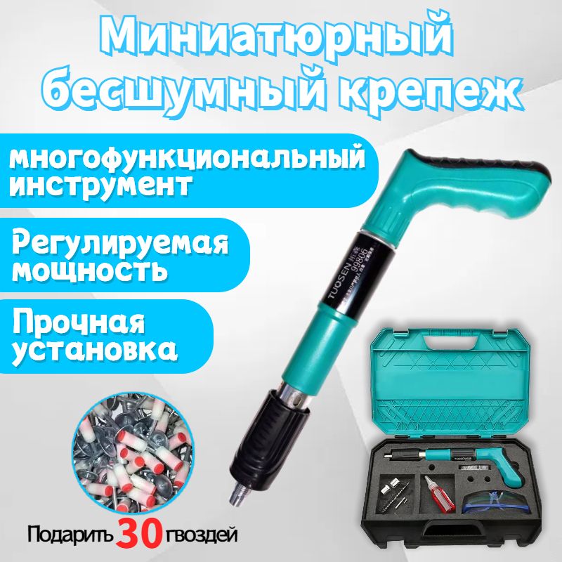 СтеплерыиантистеплерыстроительныеTUOSEN