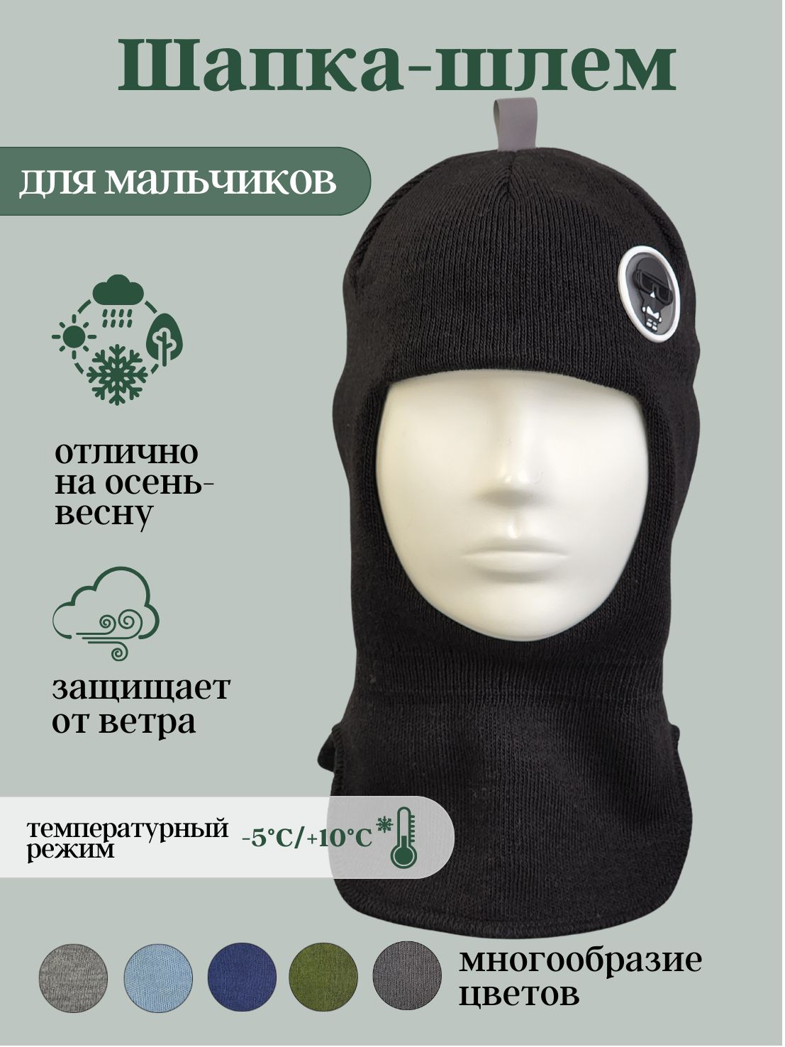 Шапка LYAPEN fabrika купить на OZON по низкой цене (1623452197)