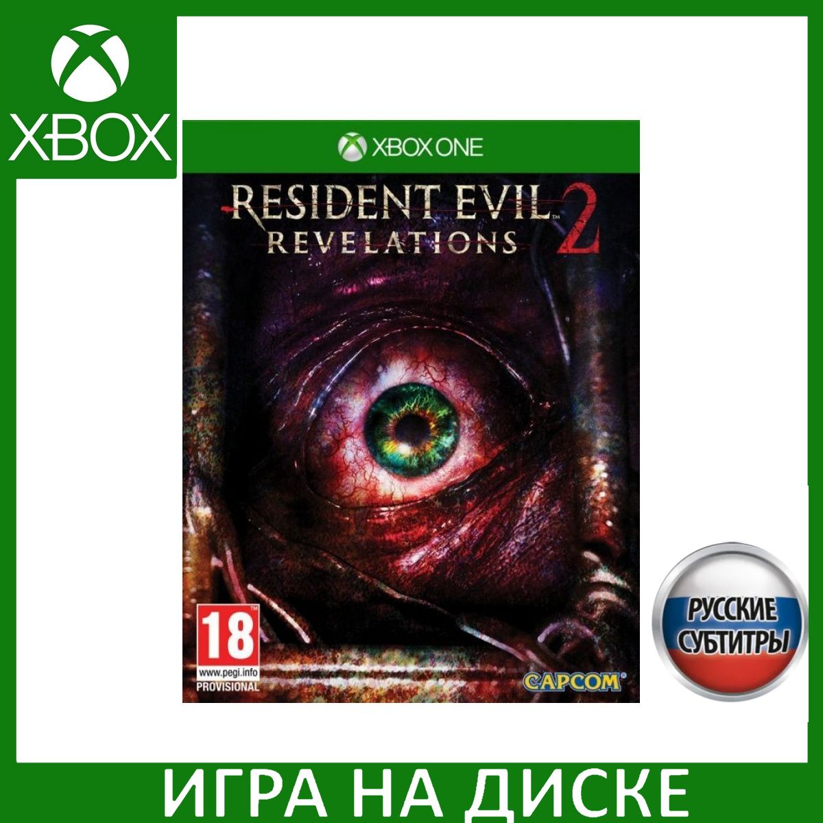 Игра Resident Evil Revelations 2 Xbox One Русская Версия Диск на Xbox One