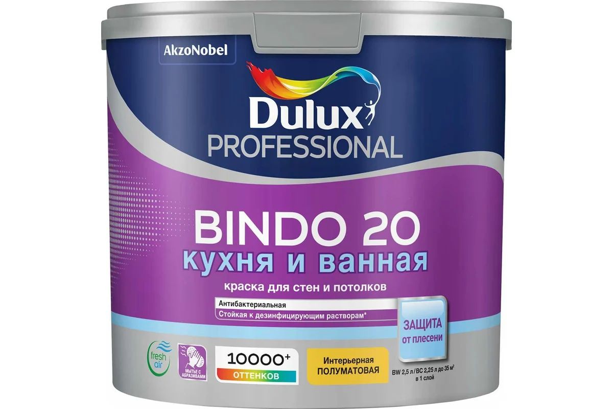 DULUXКраскаБыстросохнущая,Гладкая,до30°,Латексная,Полуматовоепокрытие,2.5л,2.5кг