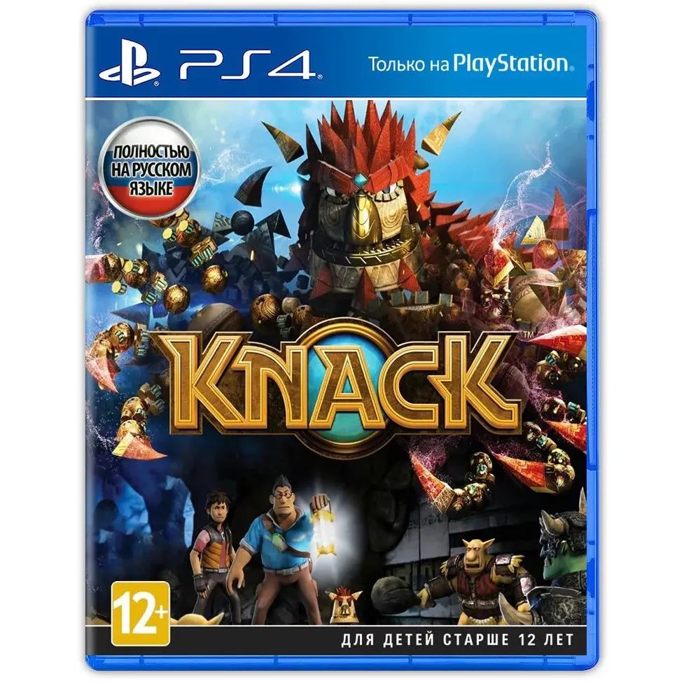 Игра Knack PS4 (PlayStation 4, Русские субтитры)