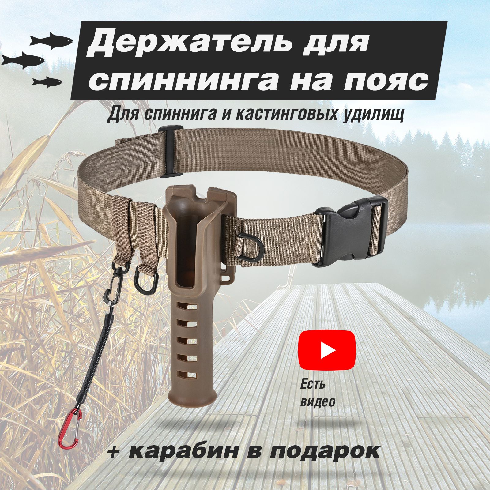 Парашют Для Рыбалки Как Сделатьч1 скачать с mp4 mp3 flv