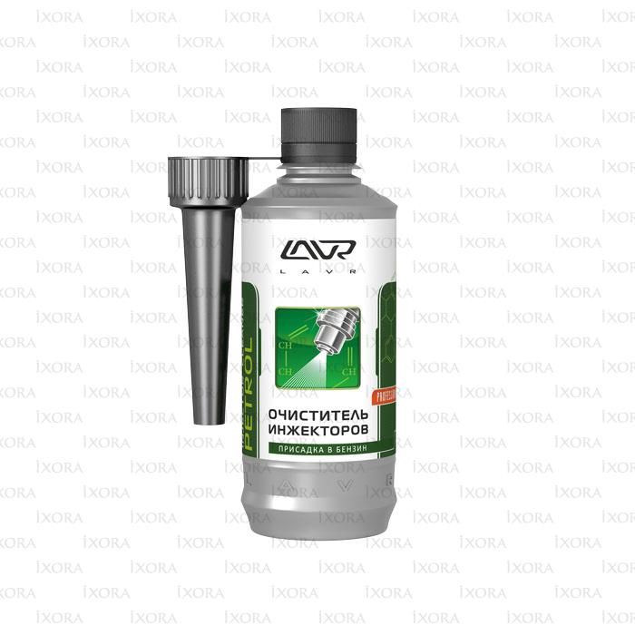 Lavr очиститель инжекторов lavr injector cleaner petrol ln2109, 310 мл