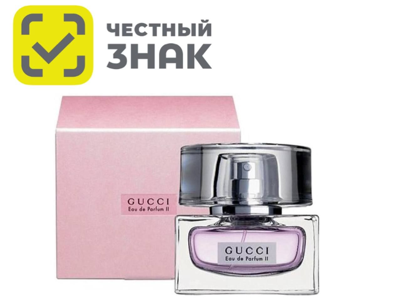 Gucci ll Eau de parfum deals