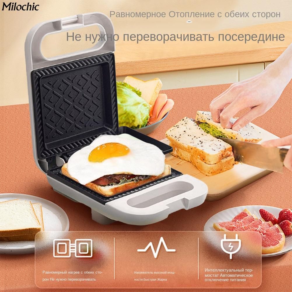 milochic Бутербродница Бытовая сэндвичница, двусторонний нагрев, антипригарное покрытие, фиксируемая застежка, плотно прижимается 650 Вт, розовый