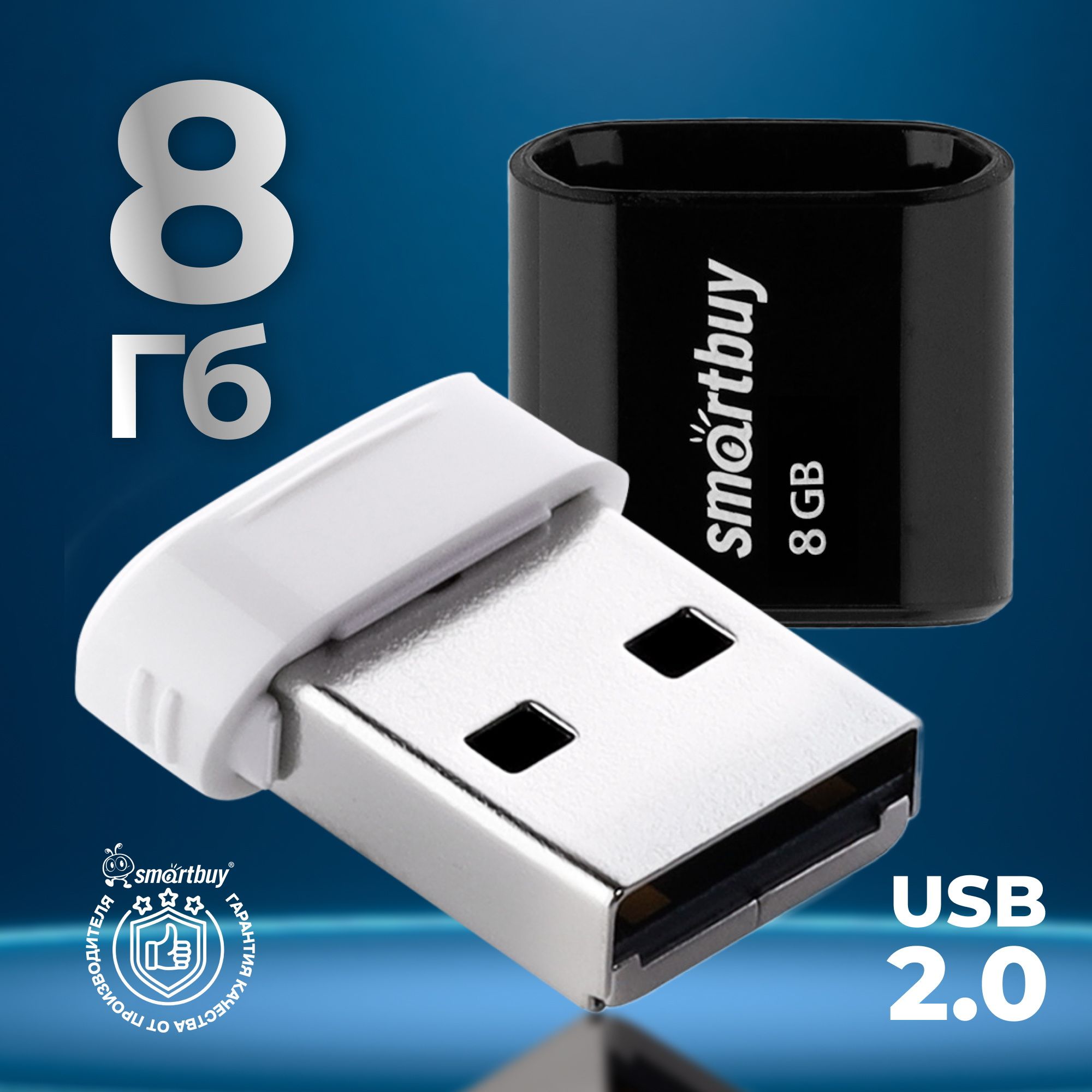 Флешка usb 8 гб Smartbuy LARA Black