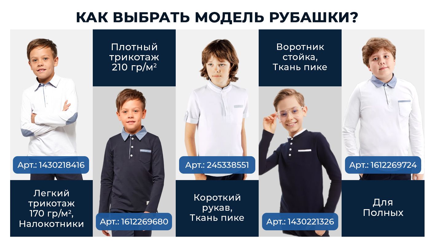 Рубашка cookie(图6)