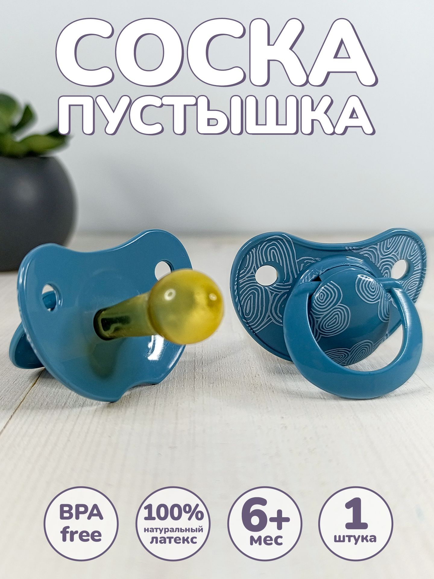 Маленькая в латоксе 