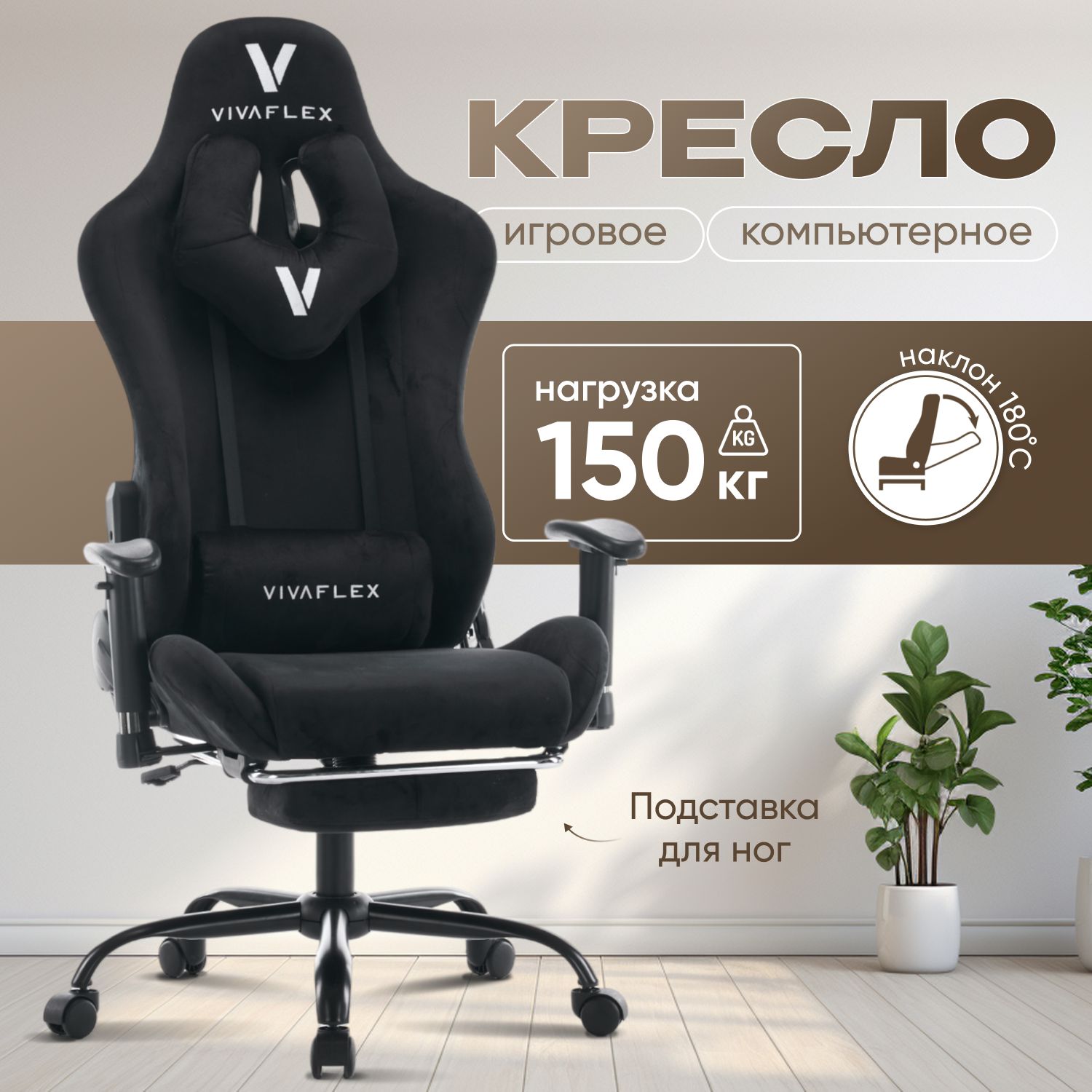 Кресло компьютерное игровое геймерское офисное на колесиках