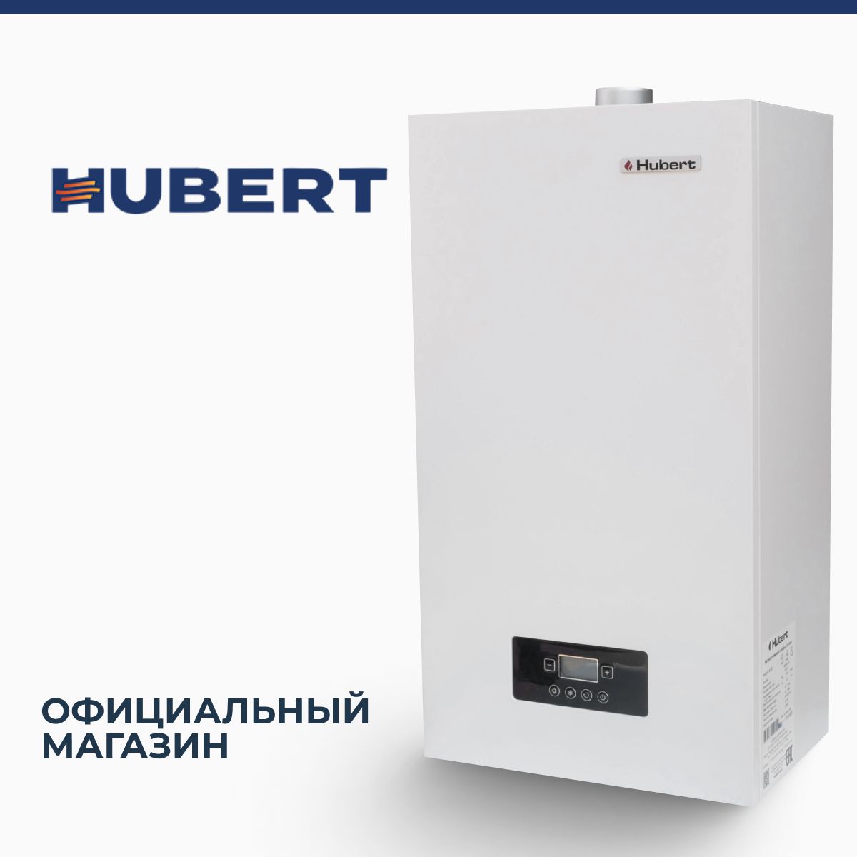 ГазовыйКотелHubert