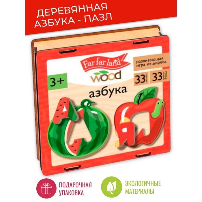 Азбука дерева в новосибирске