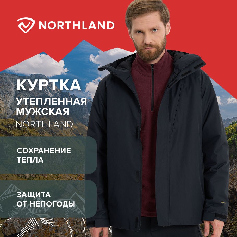 КурткаNorthland