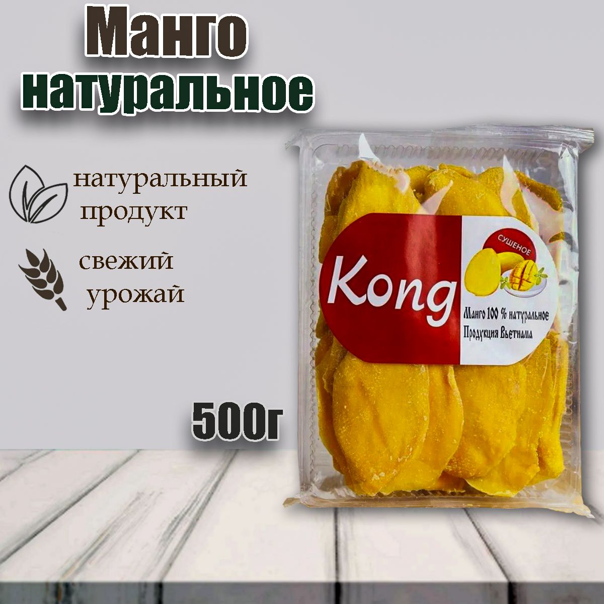 Высушенные кусочки этого 