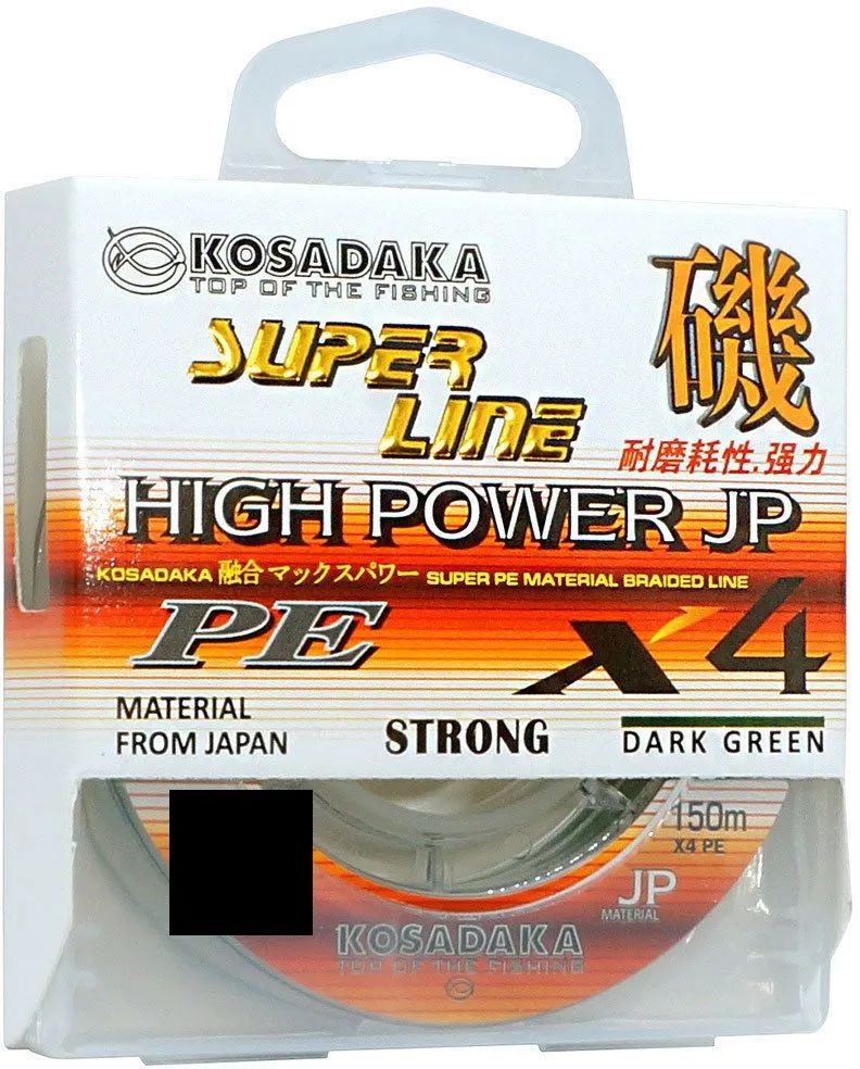 Леска плетеная Kosadaka "Super Line PE X4 High-Power JP" 150м, цвет: dark green, 0,16мм, 11,8кг, Артикул: BSLX4JP-150-DG-016